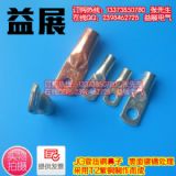 �����~�܉����~���� JG50-8mm2��a�~��������