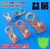 ���往���ӣ���չ��OT-500A�~�_�ھ����ӬF(xi��n)؛����(y��ng)