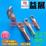 ��a�~�ܾ����ӣ�DTG-185mm2���|�~���~�������a