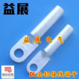 �X��,DL-150mmȫ�X���^,�X�Ӿ�����, �]���X���ӣ�