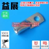 �ߙn�����~���� JG300-16mm2��a�����ӏS��