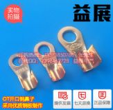 ���|��a�~�_�ھ����ӣ�OT-250A���~�����ӣ�