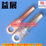 ��չ���~����DT-70mm2����Ʒ�Ӿ��~���ӣ��~�X�^�ɶ���