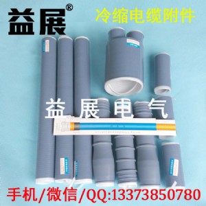 ��չnls-10kv/3.2(70-120)���s��|����