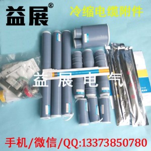 ��չnls-10kv/3.3(150-240)ȫ��s�K���׹�