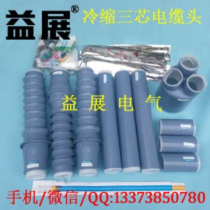 ֱ�Nwls-10kv/3.3(150-240)��s��|����