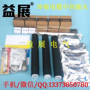 �F؛����jls10kv/ 70-120��|���g�^��s