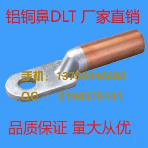 ��|�~�X�Ӿ����� dlt-150mm2 �X�~���� �X�~����