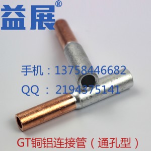 ��|���g���^ �~�X�B�ӹ� ���ӽӾ��� gtl-50 a��