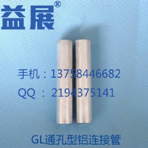 ͨ���X�B�ӹ� gl-g-120 ��|��(du��)���X�� �Ӿ����� ���g