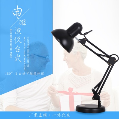 廠家批發(fā)電磁波燈養(yǎng)生老年保健會(huì)銷禮品電磁波保健燈具一件代發(fā)