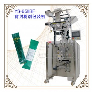 �ۄ����b�C���I�B�۰��b�C�����ͷ۰��b�C