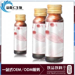 ����Ʒ�N�� ֲ�������oem�ӹ� ��������ʏS��