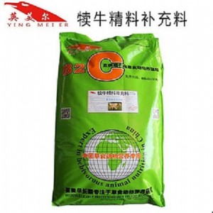 ��ţ�w���_ʳ�� ţ�پ��a�ϏS��