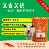 �B(y��ng)ţ��ʲô�L�ÿ��B(y��ng)ţ�A(y��)����