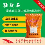 �{����Óʯ��ʲô/�{����Óʯ������