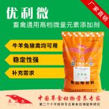 ΢��Ԫ���A����0.2���ͺ�΢��Ԫ���A����