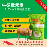 ΢��Ԫ���A����ţ�Ïͺ�΢��Ԫ���A����