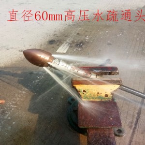 ˮ����/�����^/�ܵ����^��̖�Rȫ