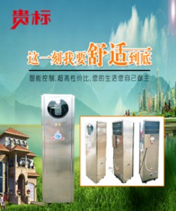 �����՚��ܟ�ˮ���m�ϼ��Æ�  �՚��ܟ�ˮ����r