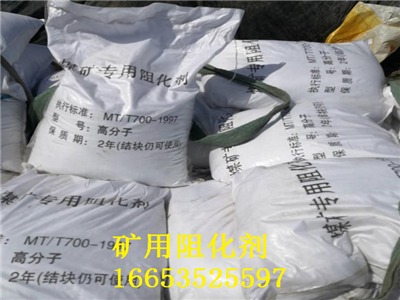 ú�V�ø߷����軯����ˮ�ܽ� msf�����߷����軯���S����