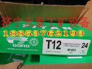 t12-24̖Ƥ����,t12-28̖Ƥ����