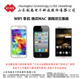 �Ϻ����h����RWIFI �֙C���cMAC�ɴa��λϵ�y