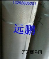 316L����A4000Ŀ���P����ľW(w��ng) 3500Ŀ���ľ����Y�W(w��ng)