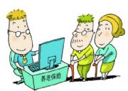 �麣�籣���I�����T�籣��������ɽ�籣����