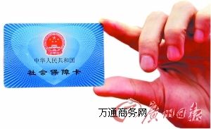 ������]�І�λ��ô�I�籣�����ڂ����籣������˾