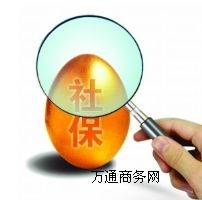 ����̎�T���籣��ô���������籣��˾