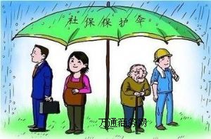 清遠(yuǎn)社保代理,河源社保代理,韶關(guān)社保代理