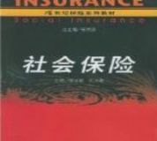 �����k��̎�籣���I(�D)