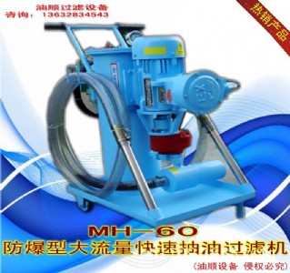 ���amh-60�����;���Һ���͞V�͙C