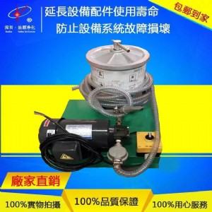 Һ��ϵ�y�߾��ܞV�͙C mh-100-1h���ܞV�͙C