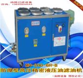 ������MH-200-6H-B���ܼ��Vо�V�͙C