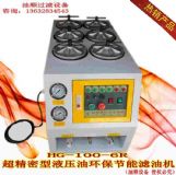 ����HG-100-6R��Һ���͞V��܇