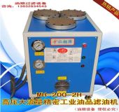 �������������MH-200-2HҺ���͞V�͙C