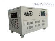 �������Ͱl(f��)늙C(j��) ��y25kw���Ͱl(f��)늙C(j��)