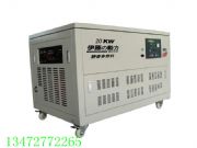 ����(y��ng)��ȼ?x��)⡢���?0KW���Ͱl(f��)늙C(j��)(�D)