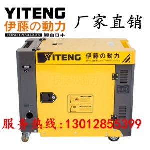 伊藤發(fā)電機(jī)yt8100t-ats
