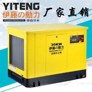 30kw�o�����Ͱl늙C�S�҈�r