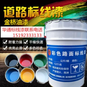 ɽ�|�˾��៟�_��ɫ·��˾���·�潻ͨҎ��