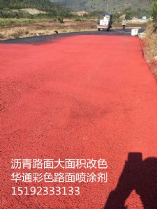 ���ղ�ɫ��·ʏ��·���ɫ��ͿҹĻ���_���ďV��