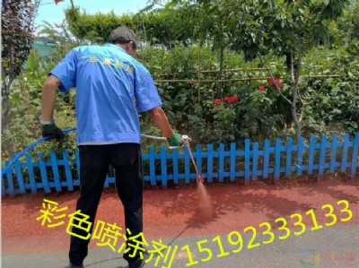 ���ϲ�ɫ·�懊Ϳ��������Ϳʽ·�÷���Ϳ��