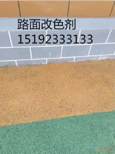 �V����ɫ·�懊Ϳ���M�h��׃·���ɫ�p�pһ����Ժ����