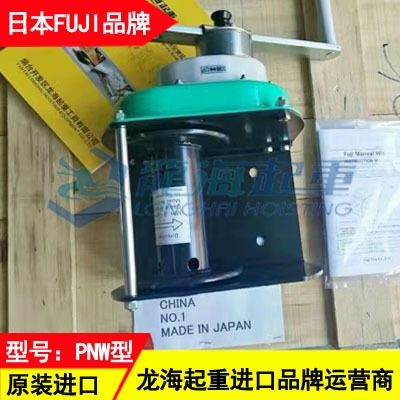 pnw-950n�֓u�g�P1��,�ձ�fuji��ʿ�քӽg�P