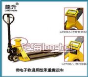 ���uͨ���ԷQ�ذ��\(y��n)܇�������Ǝ���ӷQҺ�����\(y��n)܇�������F(xi��n)؛