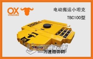 ���W��OX��TBC-060��늄�(d��ng)���\(y��n)С̹�� �b�����o���b��