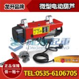 �̈�(ch��ng)�ÑҒ���J��300/600kg΢��늄�(d��ng)���J���F(xi��n)؛